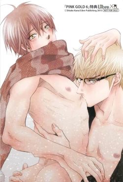 Page 328 of Pink Gold 6