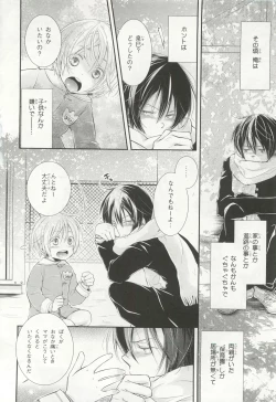 Page 38 of Pink Gold 6