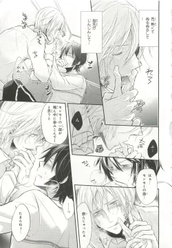 Page 51 of Pink Gold 6