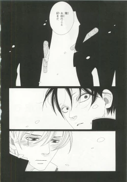 Page 70 of Pink Gold 6