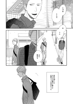 Page 123 of EROTORO R18