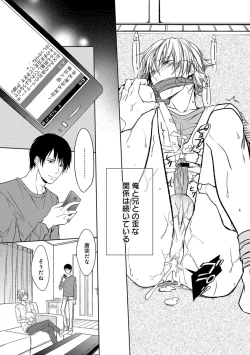 Page 156 of EROTORO R18