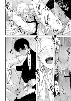 Page 177 of EROTORO R18