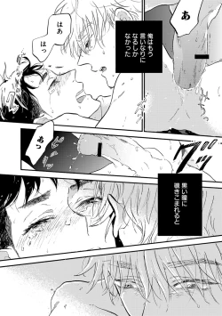 Page 327 of EROTORO R18