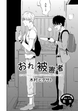 Page 333 of EROTORO R18