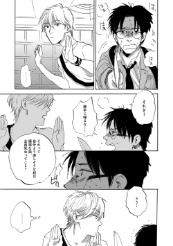 Page 336 of EROTORO R18