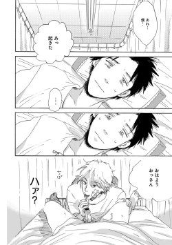 Page 375 of EROTORO R18