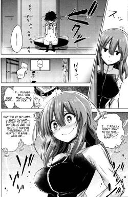 Page 4 of Boku wa Tada Tada Tada Ushinau | I Just Just Just Lost