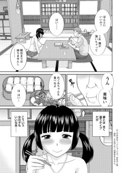 Page 11 of Action Pizazz DX 2016-08