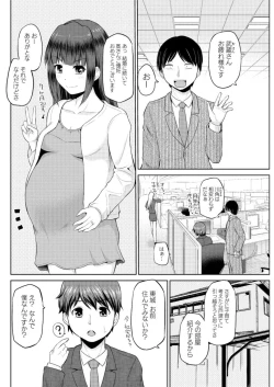 Page 128 of Action Pizazz DX 2016-08