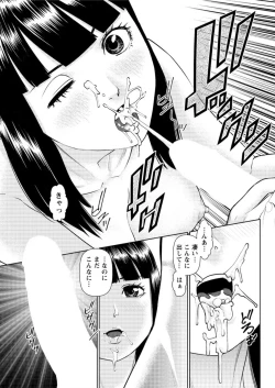 Page 151 of Action Pizazz DX 2016-08