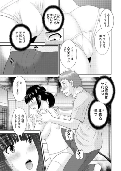 Page 15 of Action Pizazz DX 2016-08