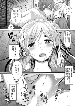 Page 173 of Action Pizazz DX 2016-08