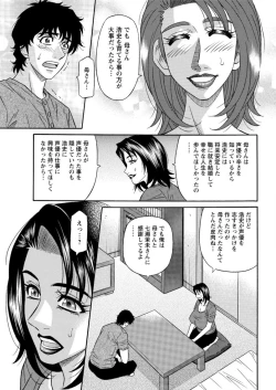 Page 181 of Action Pizazz DX 2016-08