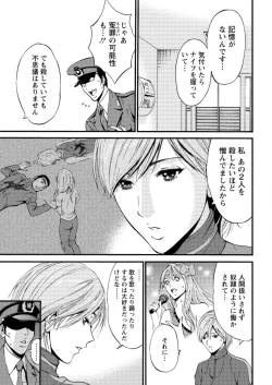 Page 207 of Action Pizazz DX 2016-08