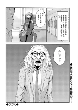 Page 214 of Action Pizazz DX 2016-08