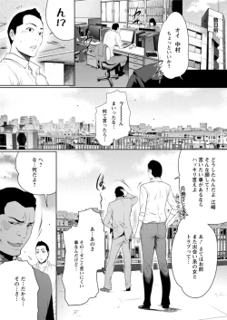 Page 27 of Action Pizazz DX 2016-08