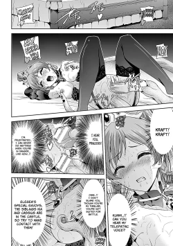 Page 54 of Eiyuu Oujo Shiro to Kuro no Kyouen Ch. 1-4