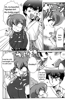 Page 12 of Ranma 1/2 - Platonic o Tsuranuite ne