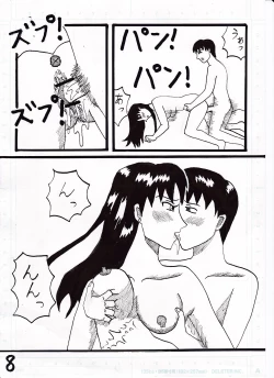 Page 8 of Shinji ✖ Misato