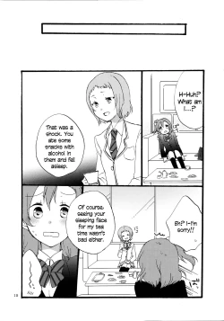 Page 15 of Yume to Gen to Rum Raisin | Dreams, Reality and Rum Raisin