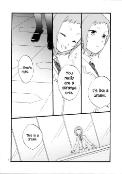 Page 7 of Yume to Gen to Rum Raisin | Dreams, Reality and Rum Raisin