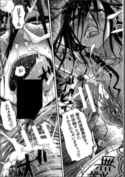 Page 15 of hirusakari