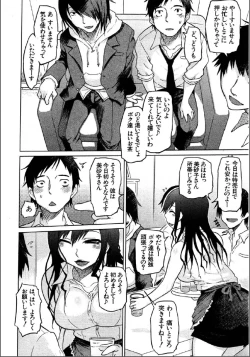 Page 2 of hirusakari