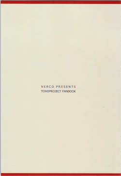 Page 34 of Onegaishimasu, Sanae-san!