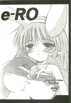 Page 134 of 電撃ラグナ