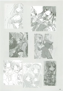 Page 47 of 電撃ラグナ