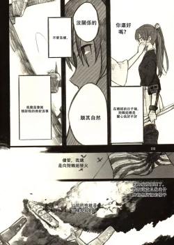 Page 8 of Omutsu no Shoukakuchan Muramura shichau Hon. | Zuikaku Gets Turned on by Shoukaku in Diapers.