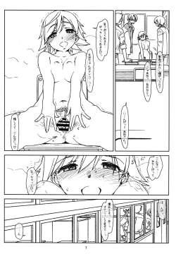 Page 7 of CLASSROOM CREEP