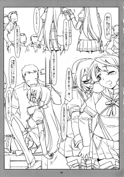 Page 19 of Akashi-san mo Abunaiyo!