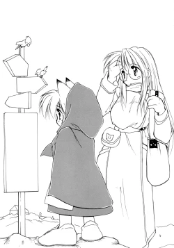 Page 5 of Nekorinpon 5