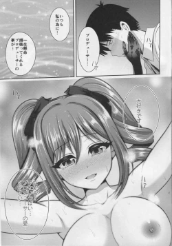 Page 16 of Ranko no Gohoushi
