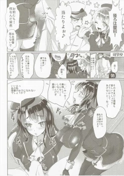 Page 11 of Takao Collection Secretary suite room