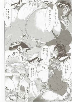 Page 15 of Takao Collection Secretary suite room