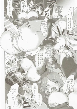 Page 17 of Takao Collection Secretary suite room