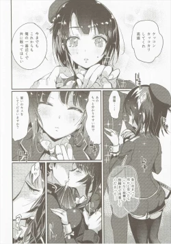 Page 27 of Takao Collection Secretary suite room