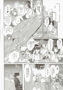 Page 35 of Takao Collection Secretary suite room