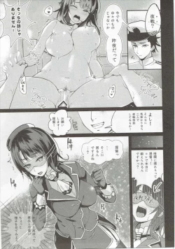 Page 44 of Takao Collection Secretary suite room
