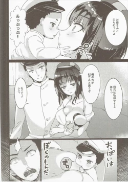 Page 61 of Takao Collection Secretary suite room