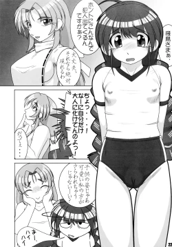 Page 22 of Mimicco! 2