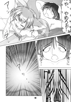 Page 40 of Mimicco! 2