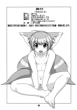 Page 52 of Mimicco! 2