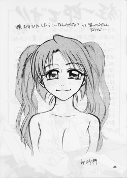 Page 25 of Come Back Misao