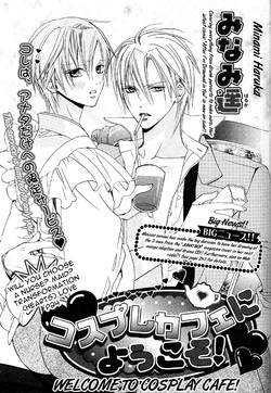 Download Welcome to cosplay cafe