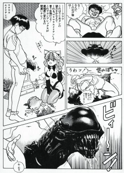 Page 11 of Visionary_vol.01_chap.02