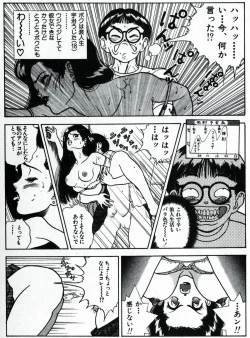 Page 3 of Visionary_vol.01_chap.02